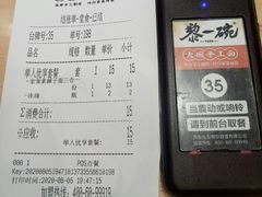 -黎一碗大碗手工面(城市立方店)