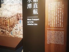 -郭守敬纪念馆