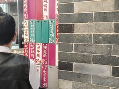 -達揚原味燉品(文明路店)