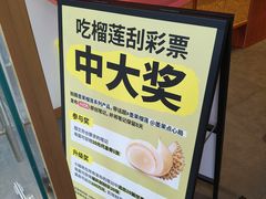 -墨茉点心局(国金街店)