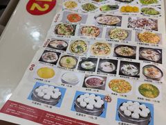 -石饮红星包子(中山路店)