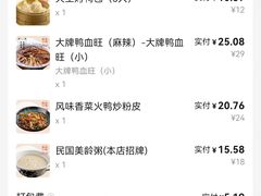 -南京大牌档(新街口德基广场店)