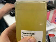 -YO!TEA有茶(科兴科学园店)