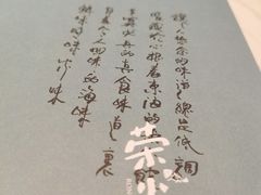 -荣小馆(临海世纪花城店)