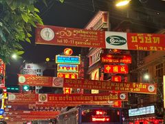 -唐人街(耀华力路)