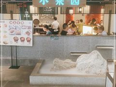门面-小菜园新徽菜(苏州繁花中心店)