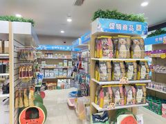 -瑞鹏宠物医院·眼科·皮肤·中兽医(大悦城分院)