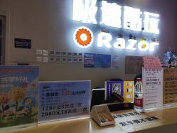 -极速酷玩漂移卡丁车俱乐部(世纪金源购物中心店)
