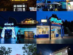 -郑州方特梦幻王国