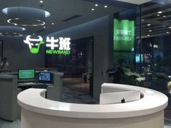 -牛班音乐学校(晶融汇购物中心店)
