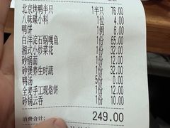 -小放牛炒菜馆(裕华东路店)