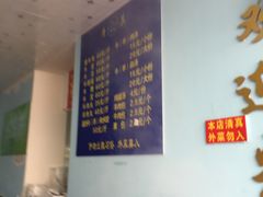 -清真·老金家牛肉店(会展路店)