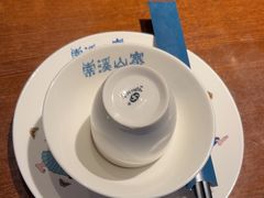 -索溪山寨·湘西饮食文化博物馆(标志门店)