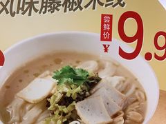 -好适口(西二旗店)