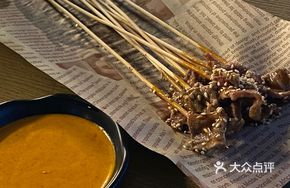 Spicy Wet Beef Bites