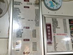 -阿清煲仔店(纺织城店)