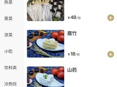 -亮欢寨酸汤鱼(沙冲路店)