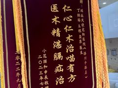 -瑞派天使宠物医院·神经外科·骨科·核磁(洛川中路店)
