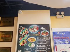 菜单-有礼有面(知春路店)