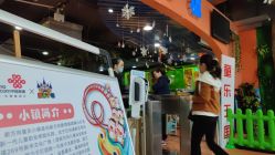 -新方向童乐小镇·儿童主题乐园·职业角色扮演(南昌店)