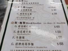 菜单-黄枝记(议事亭前地店)