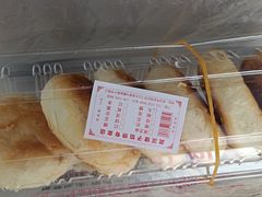 -矮子馅饼(大成路店)