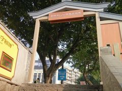 -重庆十八梯传统风貌区