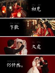 -今生有约婚纱摄影店(景德路店)