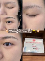 -德绣·机器野生眉发际线·美瞳线半永久