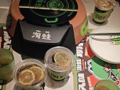 -淘蛙(广州星寰国际商业中心店)