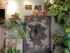 -雲蜀龙阁·金牌水煮鱼(方庄店)