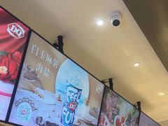 -DQ·蛋糕·冰淇淋(绿宝店)