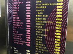 -院8里·小乐园家常味川菜(鹭洲里店)