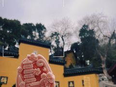 -鸡鸣寺