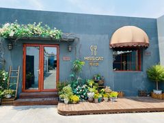 -IFIF 如果花園(宽厚里店)