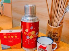 餐具摆设-班花麻辣烫(南京概念店)