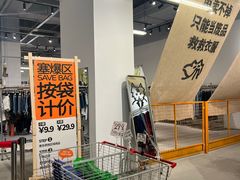 -多抓鱼循环商店(虹桥天地店)
