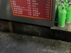 -无名氏宵夜小摊(祝家三姐妹馄饨店)
