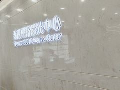 -嘉悦丽格眼科(丰联广场店)