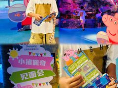 -沈阳海洋探索中心