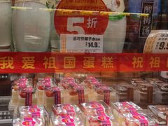-味多美蛋糕(北医三院店)