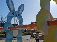 -季高兔窝窝亲子园(上海薰衣草公园店)