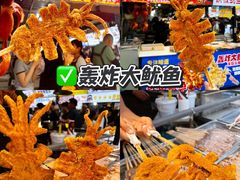 -大学城夜市