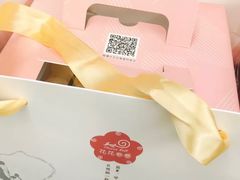 -花花卷卷·鲜食蛋糕(静安久光百货店)
