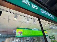 -白锦记手工水饺坊(武圣路店)