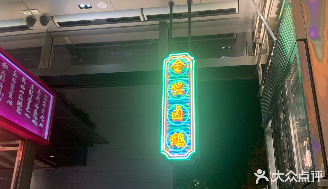 陈鹏鹏欢乐时光探店