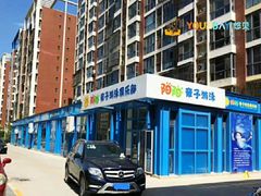 -津旗游泳俱乐部(俊景苑店)