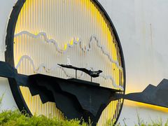 -水云间·园林餐厅(大龙店)