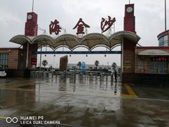 -碧海金沙