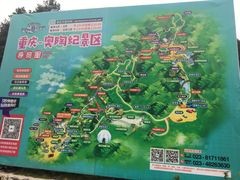 -梦幻奥陶纪景区